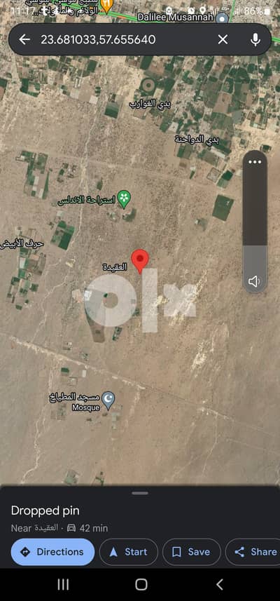 ارض للبيع المصنعة
