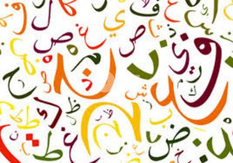 مراجعة دروس اللغة العربية والتدريب على الاختبار في المعبيلة 2