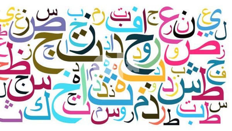 مراجعة دروس اللغة العربية والتدريب على الاختبار في المعبيلة 3