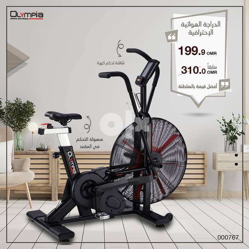 سيكل ثنائي الحركة  Dual Motion Air Bike 0