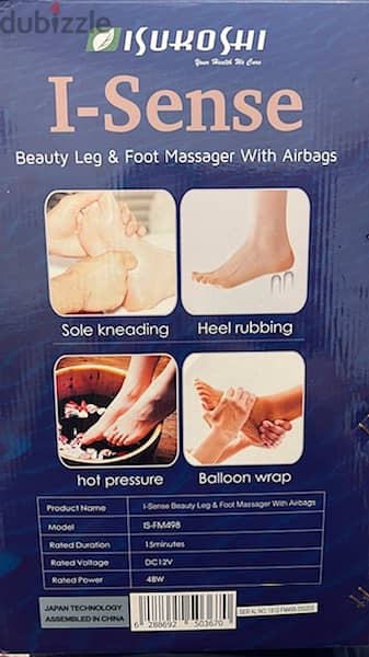 Isukoshi I-sense Leg and Foot Massager with Airbag 8
