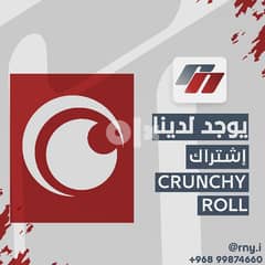 crunchy roll | كرانشي رول 0