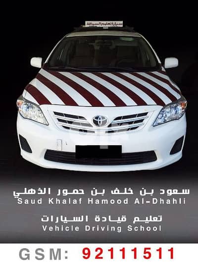 ولاية بركاء barka oman