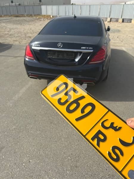 Special car plate number رقم رباعي مغلق مميز 9569 2