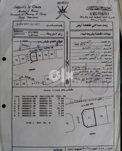 سكني تجاري مقابل ميناء المصنعة