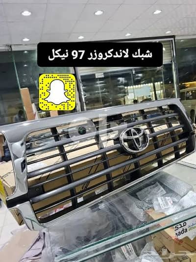 شبك