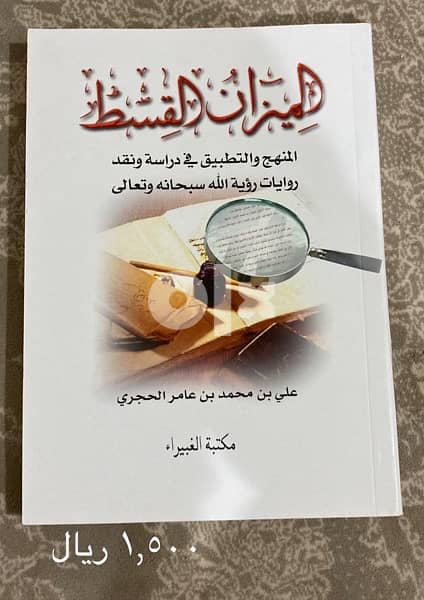 كتب للبيع او البدل 2