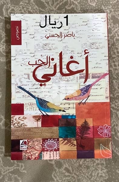 كتب للبيع او البدل 3