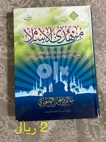 كتب للبيع او البدل 5