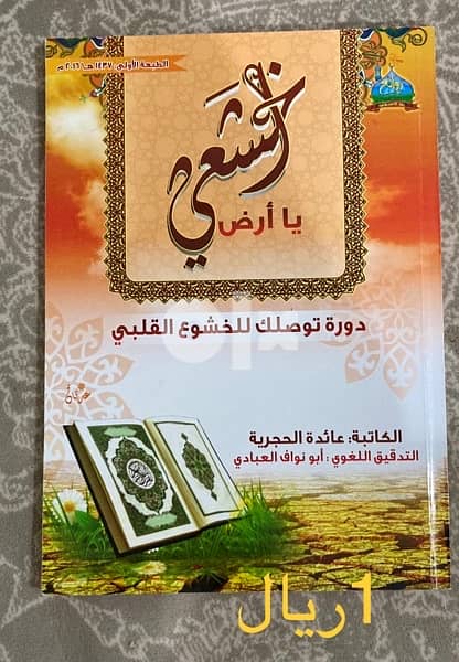 كتب للبيع او البدل 7