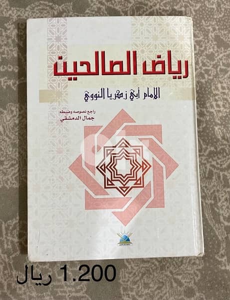 كتب للبيع او البدل 8