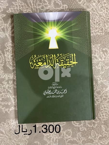 كتب للبيع او البدل 9