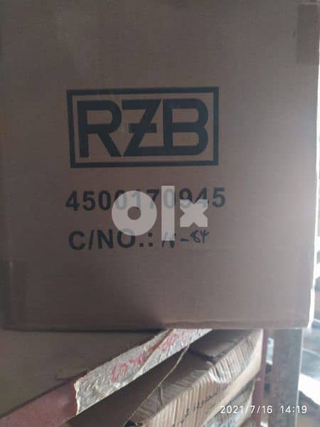 RZB home light 1