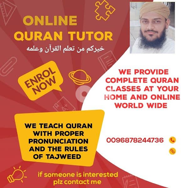 online quran teacher 0