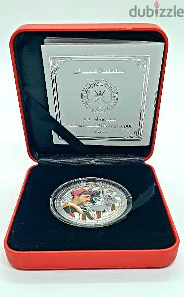 Amazing Commemorative Coins عملتين مميزين في ذكرى العام الخمسون للنهضة 8