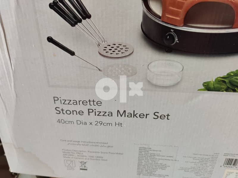 PIZZA  MAKER 7