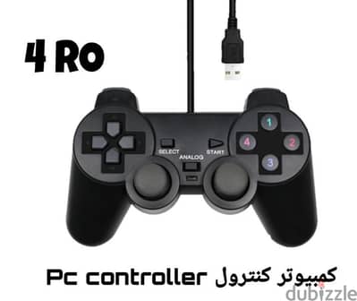 كمبيوتر كنترول pc controller