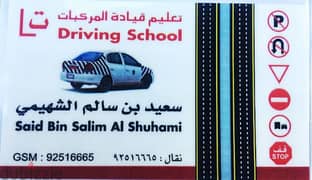 Driving Instructor (Automatic)
