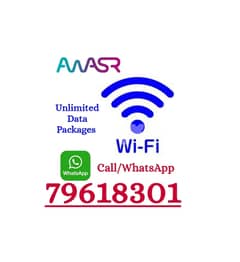 Awasr WiFi Fibre internet connection Available service 2023 0