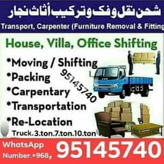 transport services best price all Oman 0
