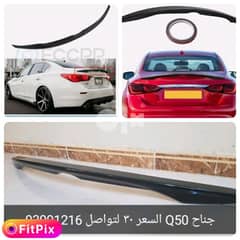 للبيع زوايد انفنيتي g35/37 Q50