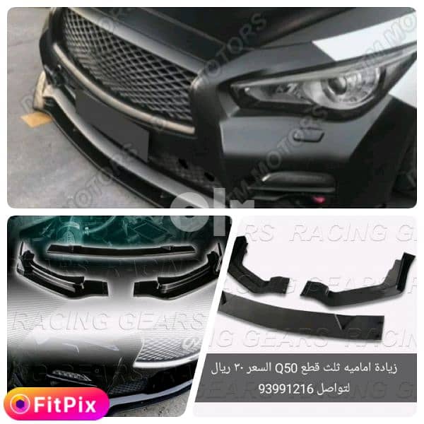 للبيع زوايد انفنيتي g35/37 Q50 4