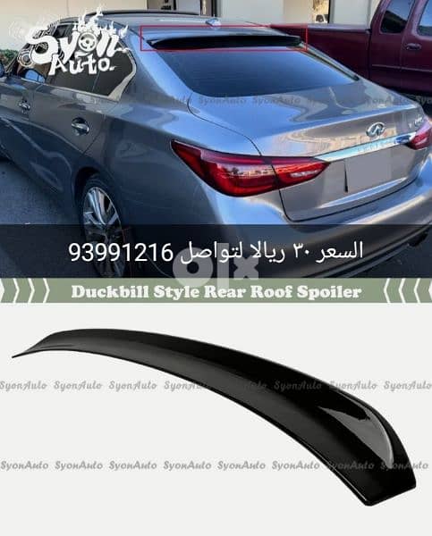 للبيع زوايد انفنيتي g35/37 Q50 6