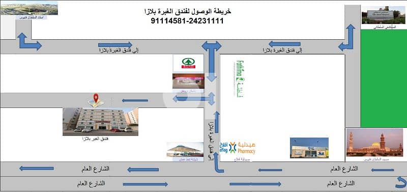 فندق الغبرة بلازا (غرف للإيجار اليومي والأسبوعي والشهري) 10