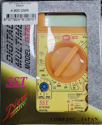 SST Digital Multimeter (NEW)