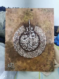 handmade art, arabic caligraphy on mdf