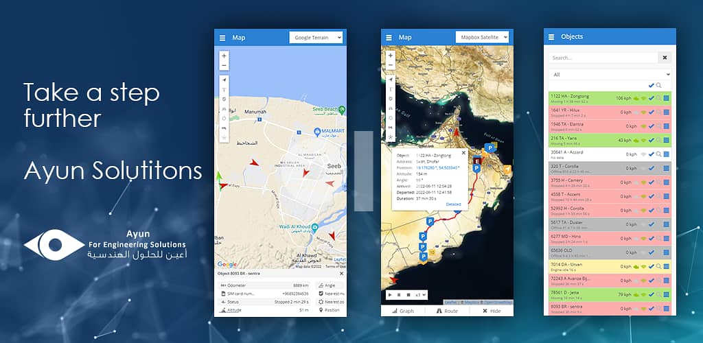 iVMS Oman GPS tracking tracker تتبع المركبات في عمان جهاز تتبع السيارا 1