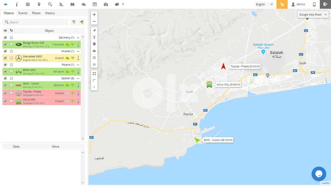 iVMS Oman GPS tracking tracker تتبع المركبات في عمان جهاز تتبع السيارا 9