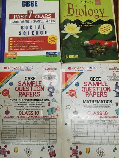 CBSE CLASS 10 PAST YEAR QPAPERS AND GUIDE