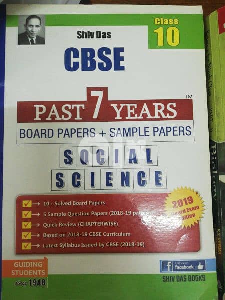 CBSE CLASS 10 PAST YEAR QPAPERS AND GUIDE 3