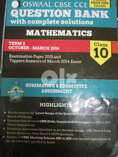 Reliable and Oswaal Class 10 Mathematics Guide 2