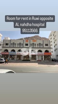 Room for rent  in RUWI opposite  Al nanda hospital