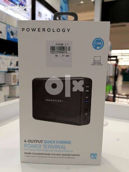 powerology 75 w 4 Port quick change 0