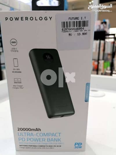 powerology 20000mah power bank