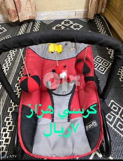 كرسي وعربه وكرسي هزاز