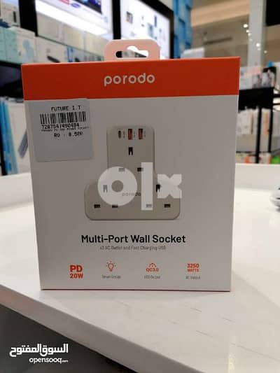 porodo multi Port socket