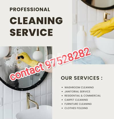 House Cleaning Services in Muscat , Contact anytime