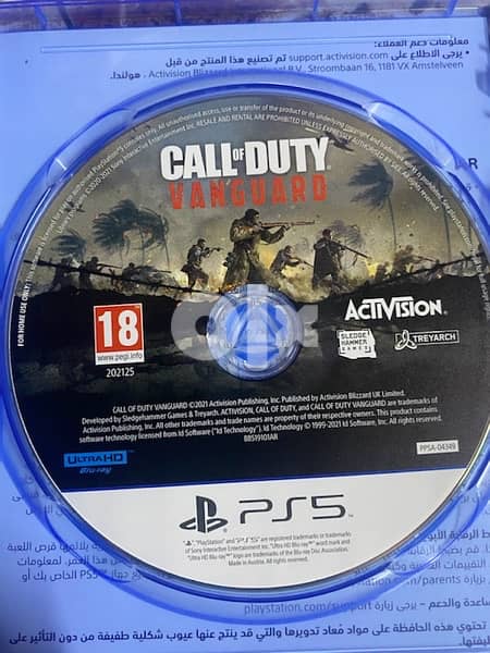 call of duty vanguard   كولف اوف ديوتي فانغارد سوني 5 1