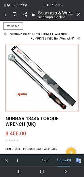 Norbar 1/2-inch 4