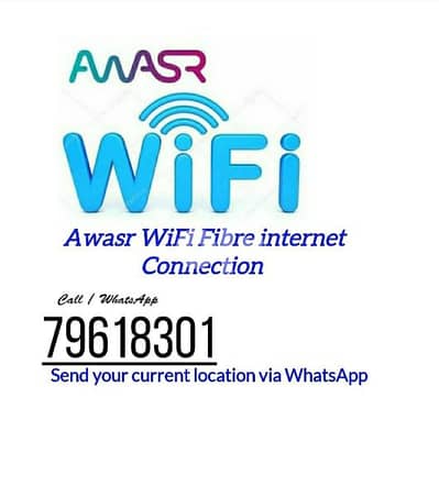 Awasr WiFi Fibre internet connection