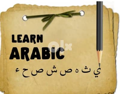 private Arabic Tutor for non-Arab ladies