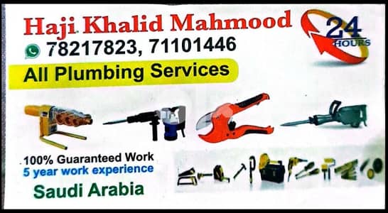 maintenance shop flat villa All Electric And Plumbing