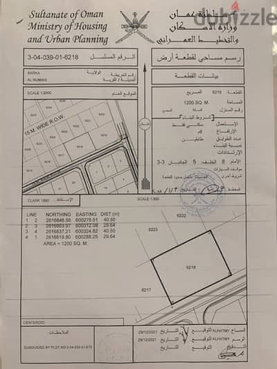 ارض سكنية الفليج مساحة 1200متر قريب الشارع العام