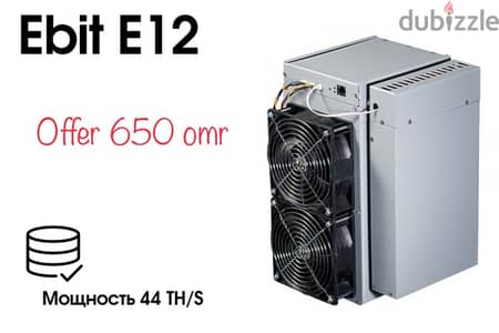 bitcoin asic miner bitmain Antiminer Ebit E12