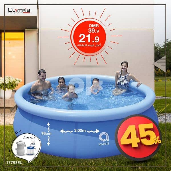 Inflatable Swimming Pool/Lowest Price Ever/Olympia 1