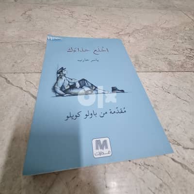 كتب